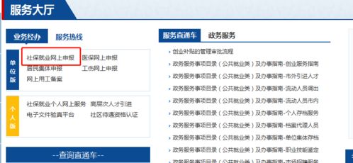 优化营商环境 文登企业 稳岗补贴等您来领